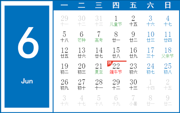 2023年6月21日至27日生肖运势解析，运势起伏与机会,事业,挑战,合作,第1张