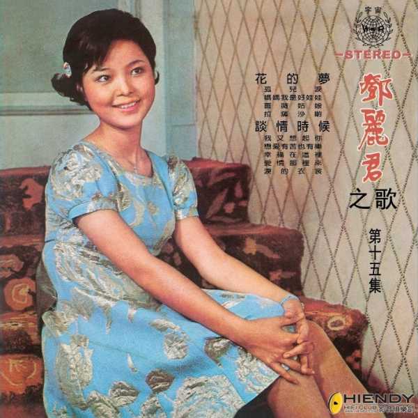 梦见花，解读的花朵象征意义,象征,事业,第1张