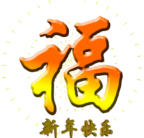 属蛇者，虎年连连！解析生肖属蛇虎年运势,事业,挑战,自我,第1张