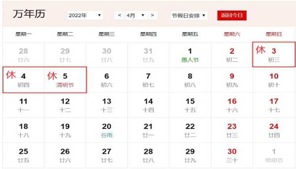 2020年12月2日的吉时，一个充满祥瑞的传统文化时刻,象征,事业,挑战,第1张