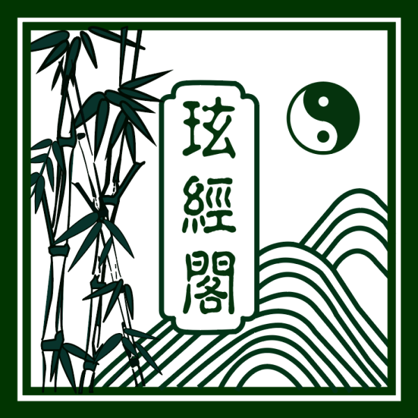 剪发也讲究？这些你必须知道的剪发小知识,象征,事业,气场,第1张