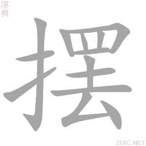 摆地摊算命，打开命运之门的钥匙,命运,八字,算命,第1张