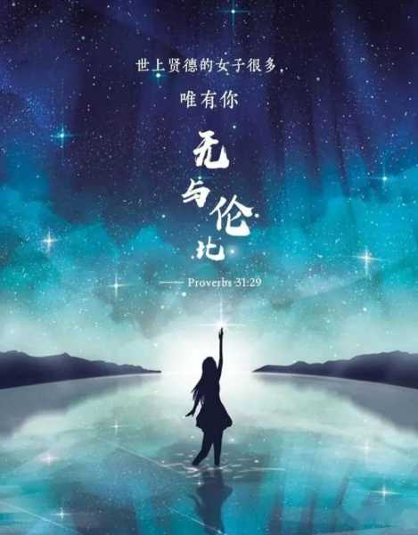 三十号，一个充满传统与祝福的日子,象征,吉时,文化传承,第1张