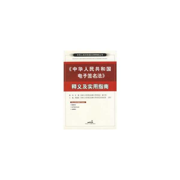 纽卡均分要求签名，法律与实践中的与解决方案,挑战,合作,求签,第1张