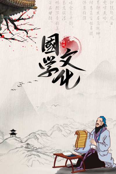国学易经八字测算方法，解读命运与智慧,命运,事业,八字,第1张