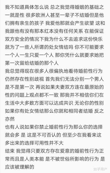 给对象求签，女生如何在感情与选择中找到平衡？,命运,事业,自我,第1张