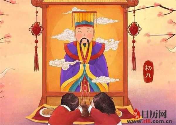 正月初九拜神吉时的确定与习俗解析,吉时,文化传承,祈福,第1张