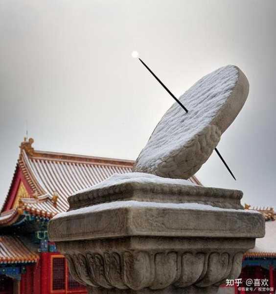 戊午吉时，auspicious moments in Chinese horology,吉时,第1张