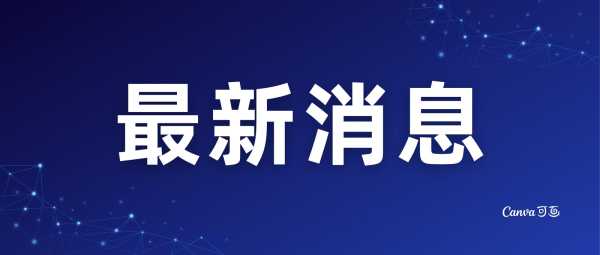 最新生肖运势解析，你的 zodiac sign’s future highlights,事业,挑战,自我,第1张