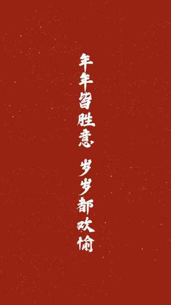 2019年12月21日，一个值得铭记的吉时,象征,挑战,吉时,第1张