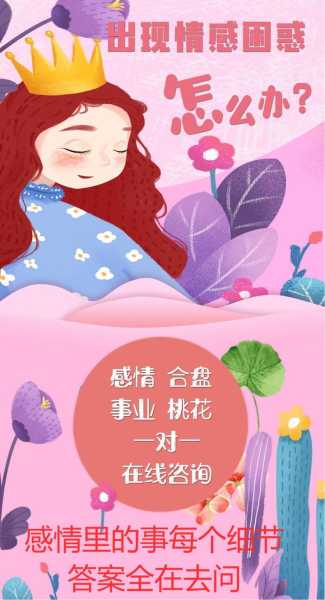 算命的漂亮吗？为什么,象征,算命,第1张
