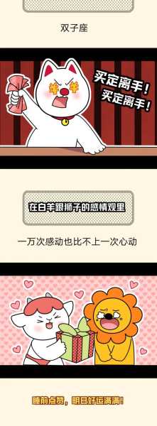 十二星座恋爱体验,从A到Z的浪漫回忆,挑战,希望,十二星座,第1张 十二星座恋爱体验,从A到Z的浪漫回忆,挑战,希望,十二星座,第1张