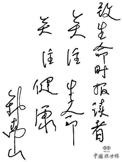 南山求签，传统文化的智慧与现代的启示,命运,能量,求签,第1张