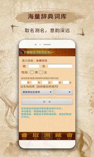 五行八字取名吉凶，给孩子起个好名字，了解一下五行八字的奥秘,命运,八字,吉凶,第1张