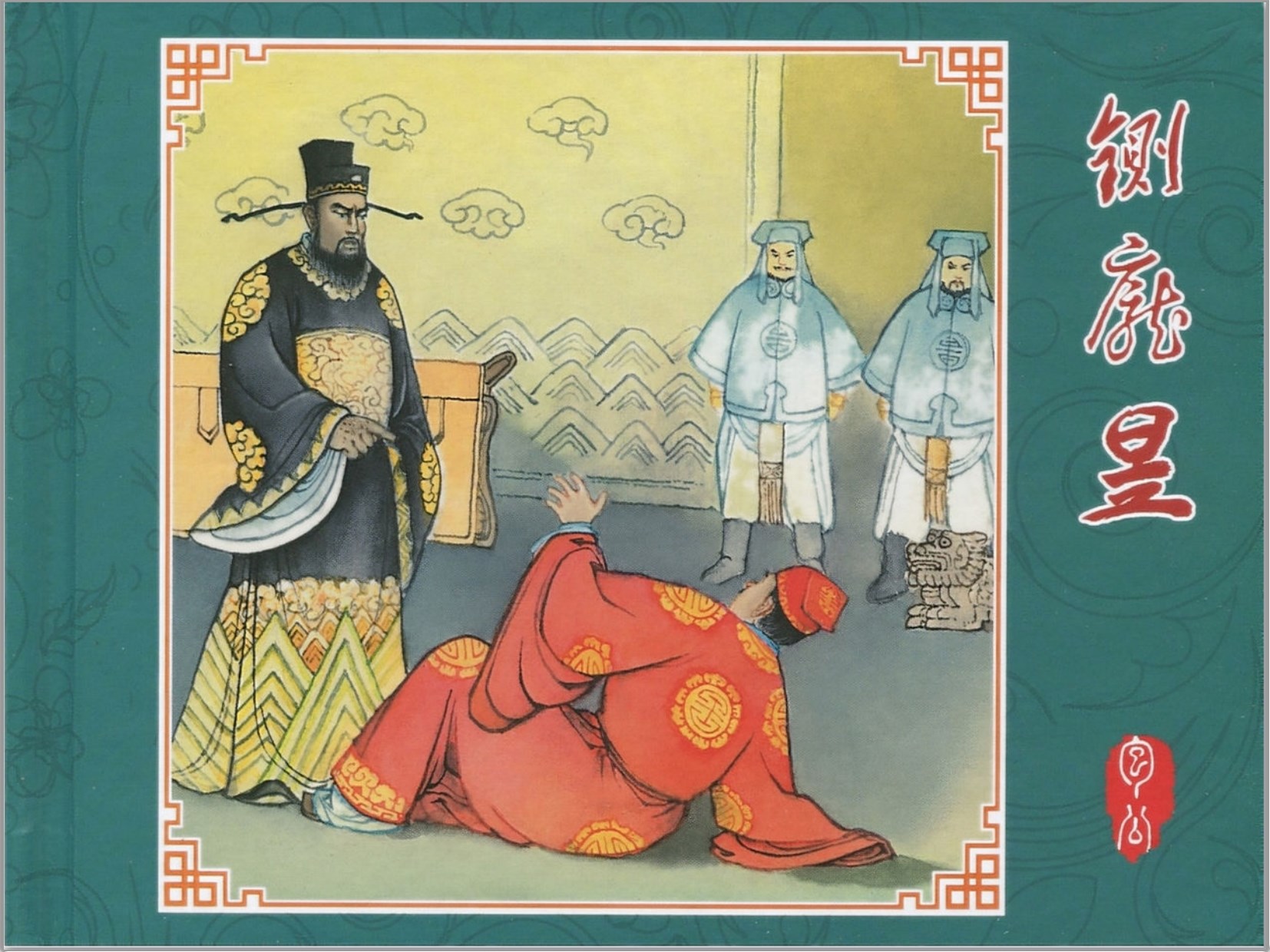包公楼求签，历史与现代的对话,象征,命运,事业,第1张