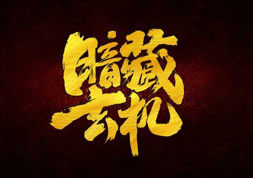 十二星座，暗藏的神秘象征,象征,命运,十二星座,第1张