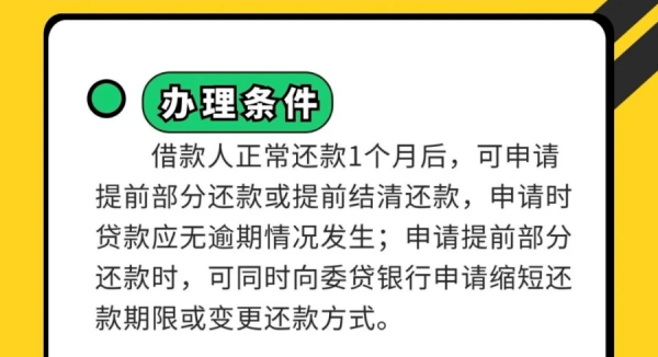 下午转账吉时，如何在正确的时间进行转账，避免不必要的风险,吉时,第1张