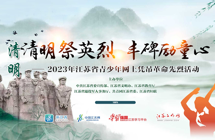 2023年2月8日，传统节日与现代生活的和谐共融,象征,八字,吉时,第1张