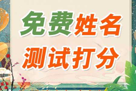 李鼎名字吉凶查询，解析名字背后的,象征,命运,事业,第1张