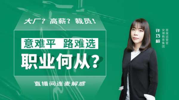 梦到公司裁员，解读梦境中的命运信号,象征,命运,挑战,第1张