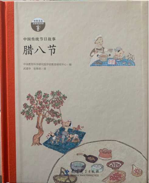 腊八见血，解读传统与超自然的融合,象征,解梦,传统与现代,第1张