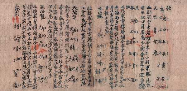 文王神卦156签解密，古老占卜智慧的现代启示,象征,占卜智慧,第1张
