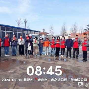 霞山区开工大吉时间最新，迎新机遇，发展新篇章,吉时,第1张