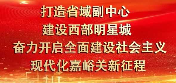 正月十四，一场跨越的仪式,象征,与和谐,自我,第1张