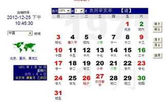 71年生肖运势，虎年出生的人一生的运势解析,命运,事业,挑战,第1张