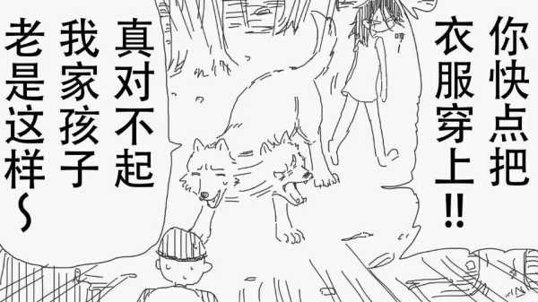 十二星座长大会养狼，谁来当裁判？,象征,事业,挑战,第1张