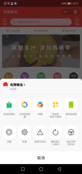如何在小程序群聊中轻松实现抽签解签功能,引导,抽签,第1张