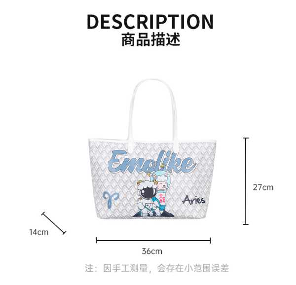 十二星座的包，包里包里，藏着不一样的生活态度,象征,十二星座,星座,第1张