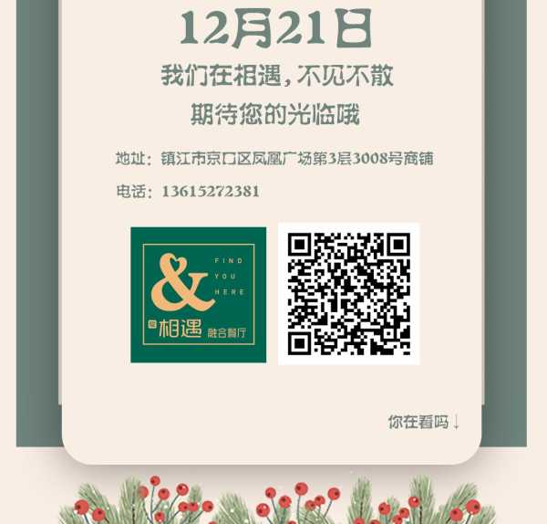 镇江情侣求签店推荐，寻找爱与缘,寺庙,祈福,求签,第1张