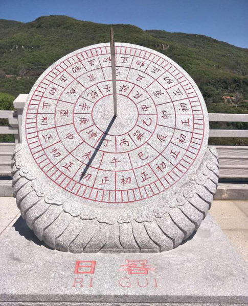 日晷之日，2019年2月2日的时刻,象征,吉时,文化传承,第1张
