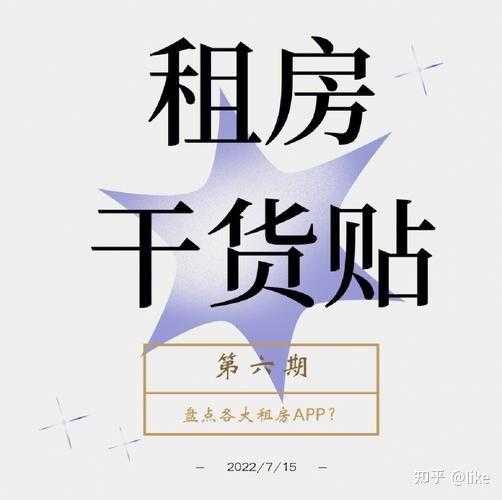 好,用户让我写一篇关于租房子摆件的文章,标题是租房子摆放讲究,内容要不少于867个字。首先,我需要明确用户的需求,他们可能是在租房时对室内不太了解,想要一些实用的建议,象征,希望,气场,第1张 好,用户让我写一篇关于租房子摆件的文章,标题是租房子摆放讲究,内容要不少于867个字。首先,我需要明确用户的需求,他们可能是在租房时对室内不太了解,想要一些实用的建议,象征,希望,气场,第1张