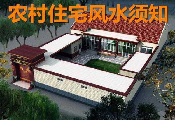 屋场，农村生活与自然和谐共生的艺术,气场,第1张