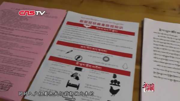 2020拜年，疫情下 unique 的拜年习俗与时,挑战,吉时,文化传承,第1张