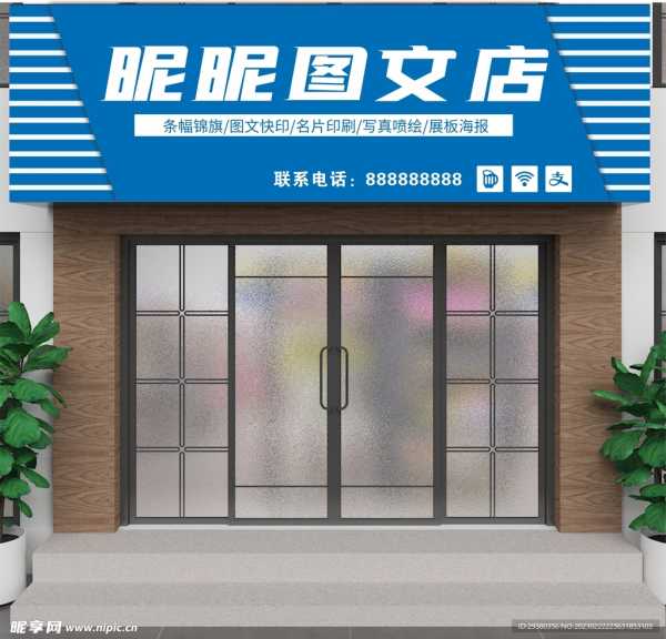 门头挂窗帘，窗帘颜色与布局对家居的影响,象征,气场,能量,第1张