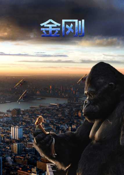 金刚纱窗，为什么没？,象征,挑战,气场,第1张