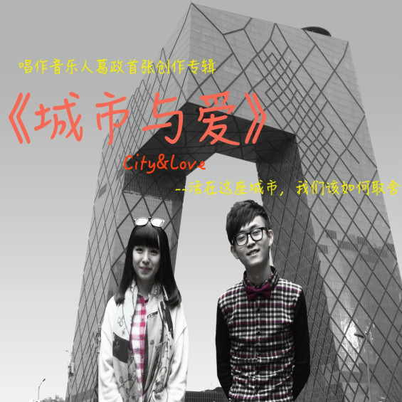 八字测算，开启理想城市发展之门,事业,八字,文化传承,第1张