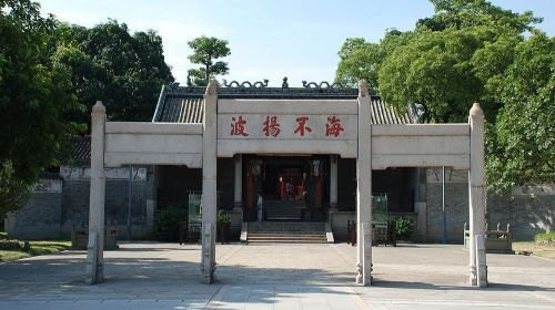 到南海神庙求签，如何与神灵沟通并获得指引,求签,注意事项,第1张