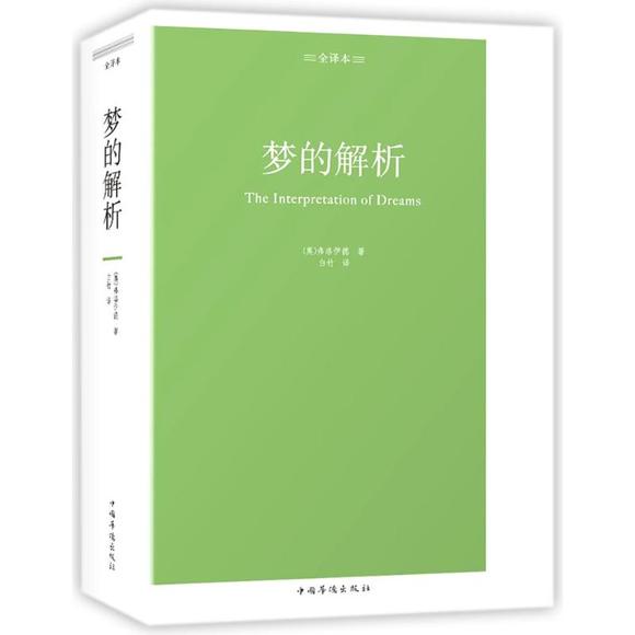 梦见吃桑葚，解读梦境中的植物象征,象征,解梦,第1张