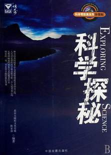 探秘号码吉凶，科学分析与实践技巧,命运,吉凶,查询,第1张