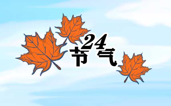 2024立春吉时，如何选择最佳时机,象征,吉时,祈福,第1张