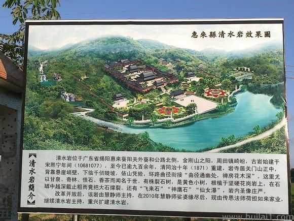 清水岩抽签解签，解读与实践,象征,命运,挑战,第1张
