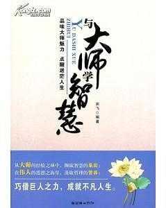 卞算命朱，智慧与,命运,挑战,八字,第1张