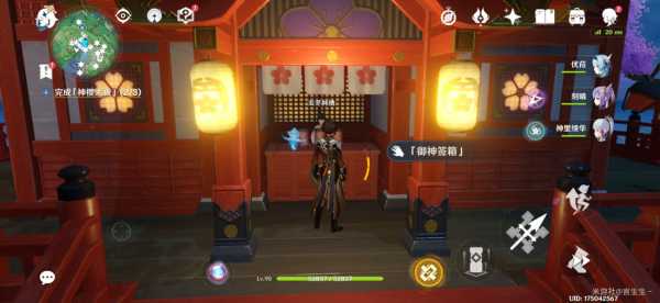 原神神社巫女求签任务，探索神秘与力量,能量,求签,原神,第1张