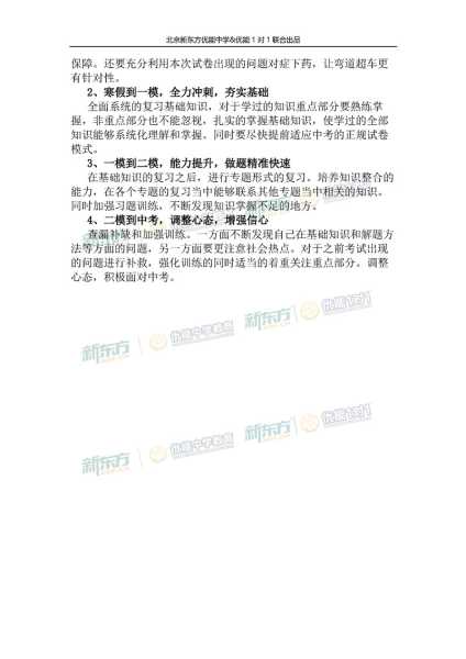 2020年九月初三吉时解析与 significance,象征,事业,挑战,第1张