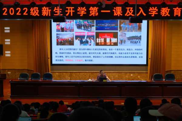 2022初一开学季，开启成长新篇章！开业吉时，学生与学校共成长,挑战,吉时,合作,第1张