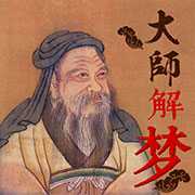 探秘，你的名字隐藏的吉凶密码,象征,命运,事业,第1张
